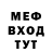 Амфетамин Розовый Jahzzdoit