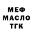 КЕТАМИН VHQ dea gashi