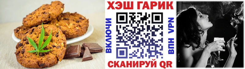 MEGA   Озёры  Cannafood марихуана 