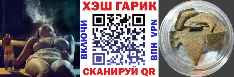 Гашиш hashish  купить  сайты  Озёры 