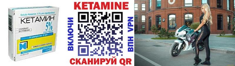 КЕТАМИН ketamine  блэк спрут зеркало  мориарти официальный сайт  Озёры 