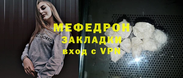 меф Балабаново