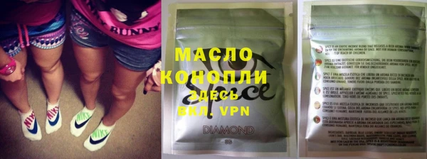 spice Балахна