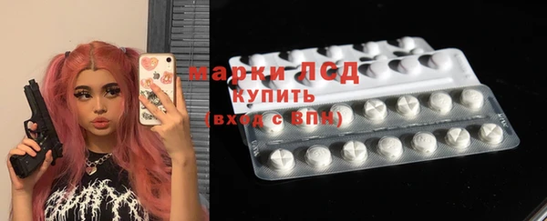 spice Балахна