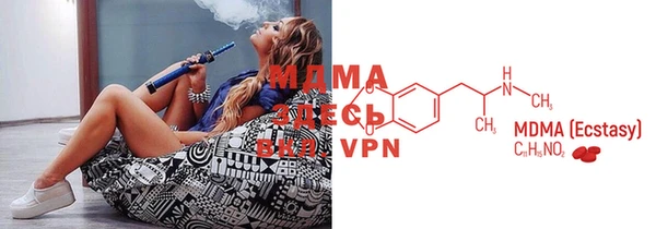 MDMA Premium VHQ Покров