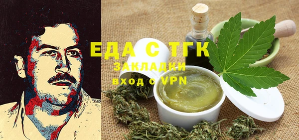 а пвп мука Баксан