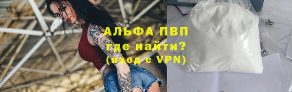 spice Балахна