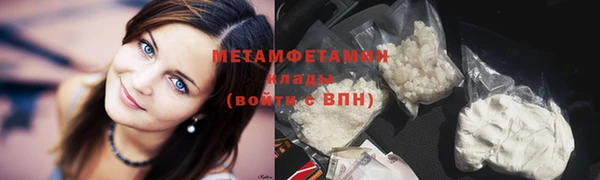 меф Балабаново