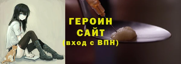 spice Балахна