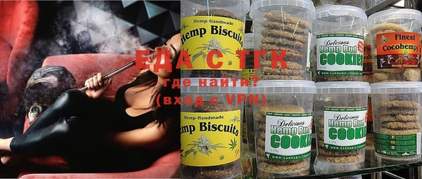 spice Балахна