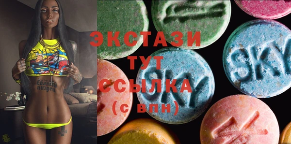 spice Балахна