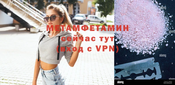 spice Балахна