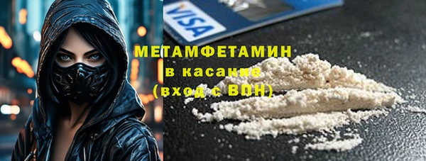 меф Аркадак