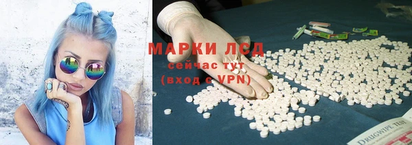 spice Балахна