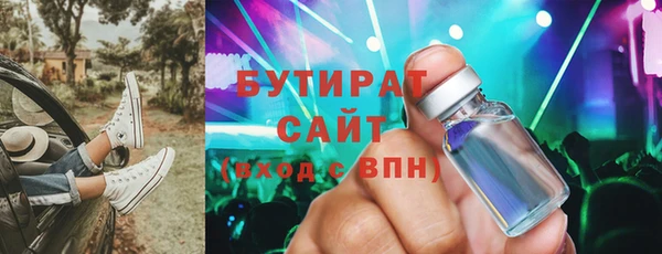 spice Балахна