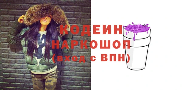 spice Балахна