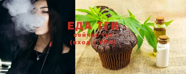 spice Балахна