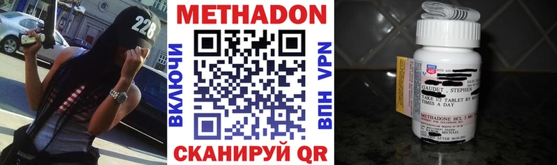 закладки  Озёры  МЕТАДОН VHQ 