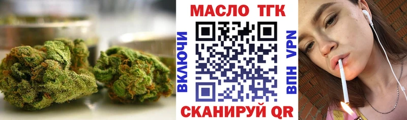 Дистиллят ТГК концентрат  что такое наркотик  Озёры 